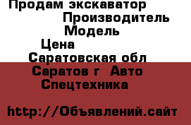 Продам экскаватор Hitachi ZX 370 › Производитель ­ Hitachi › Модель ­ ZX 370 › Цена ­ 2 600 000 - Саратовская обл., Саратов г. Авто » Спецтехника   